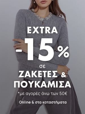 ΠΡΟΛΑΒΕ ΤΟ!