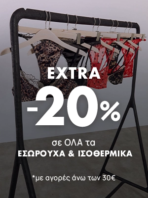 ΠΡΟΛΑΒΕ ΤΑ!