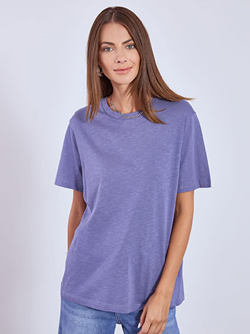 T-shirt μονόχρωμο unisex σε μπλε ραφ