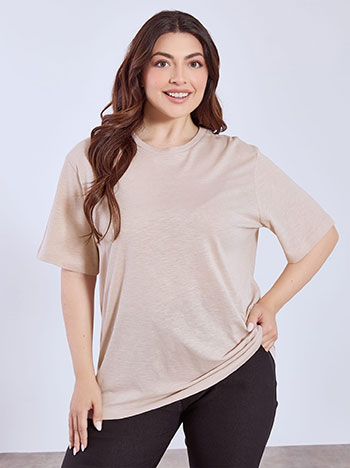 T-shirt μονόχρωμο unisex σε μπεζ