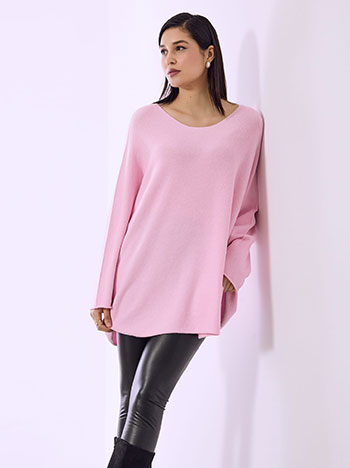 Πουλόβερ μακρύ oversized σε ροζ