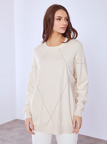 Πουλόβερ με μεταλλικές λεπτομέρειες σε μπεζ