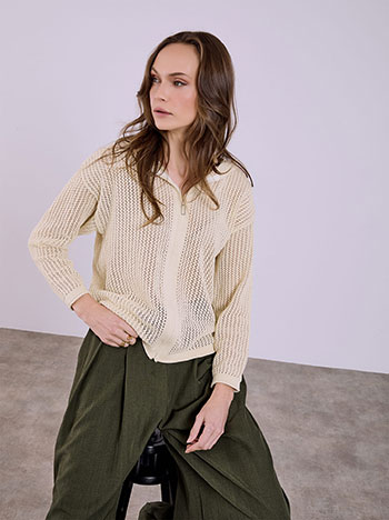 Cardigan perforated with hoodie in beige