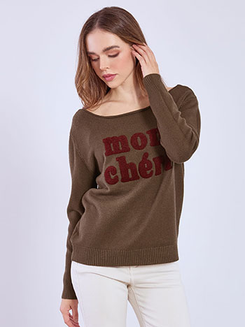 Πουλόβερ mon cheri σε καφέ