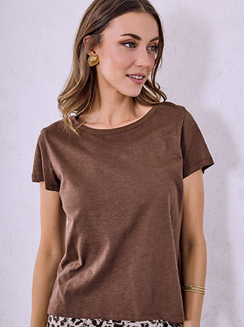 T-shirt βαμβακερό σε καφέ