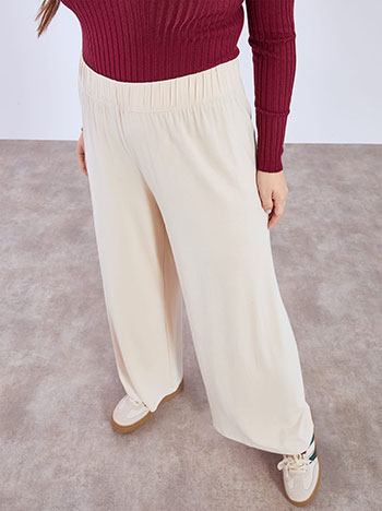 Trousers wide leg monochrome in beige