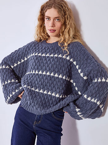 Πουλόβερ πλεκτό με ρίγες σε σκούρο μπλε