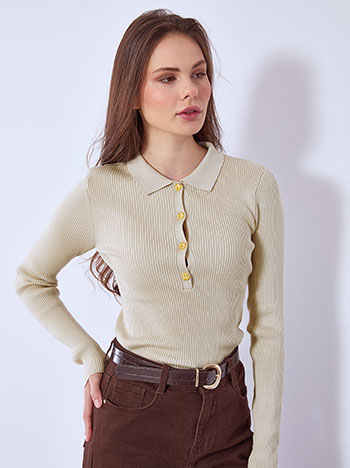 Πουλόβερ ριπ με γιακά και κουμπιά σε μπεζ