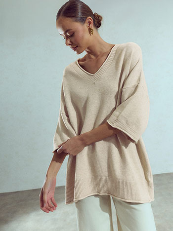 Πουλόβερ oversized σε μπεζ